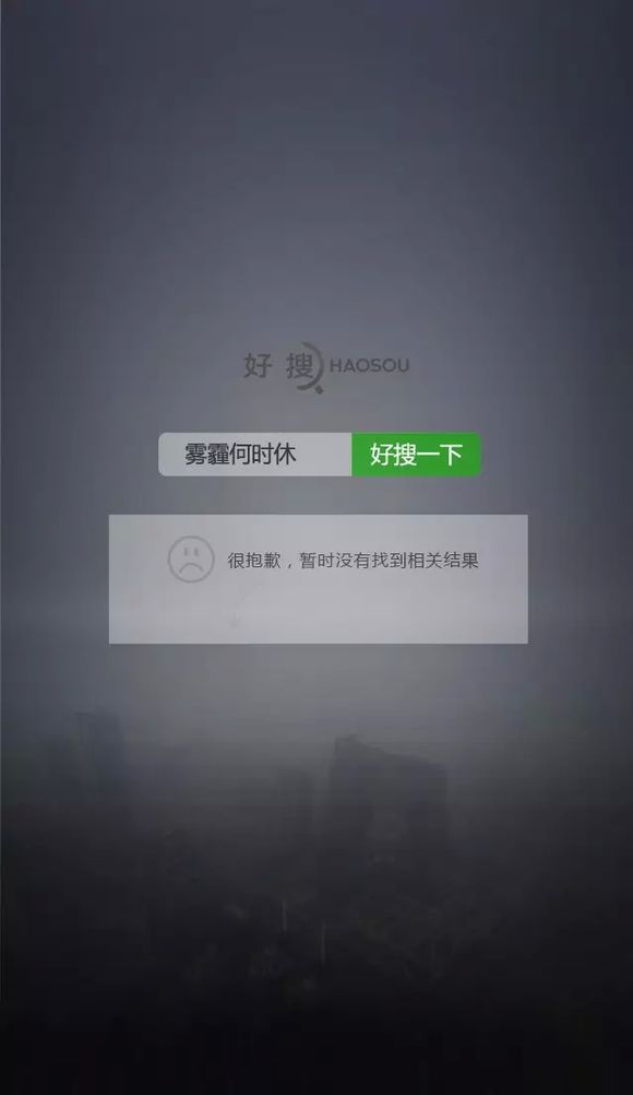 360行车记录仪