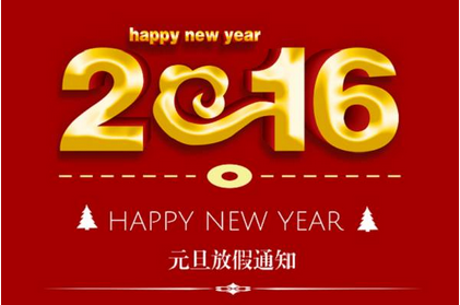 号外 |达内 2016年元旦放假通知来咯