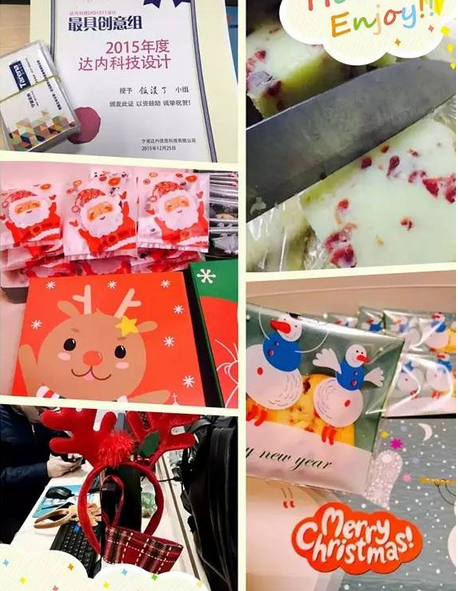 【达内宁波中心的圣诞趴，达妹好生羡慕呀!】