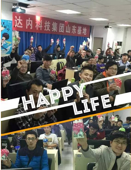 【达内济南中心的圣诞趴，平平安安又是一年】