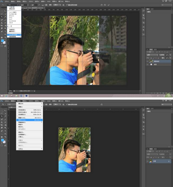 photoshop培训教程：教大家如何制作一寸证件照