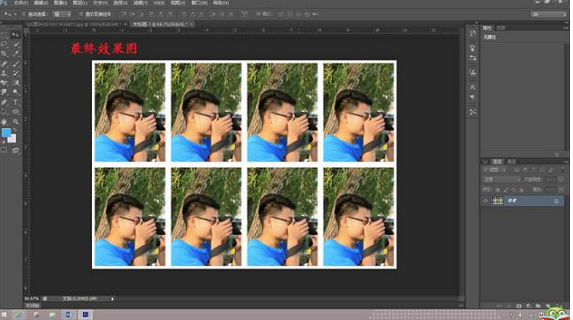 photoshop培训教程：教大家如何制作一寸证件照