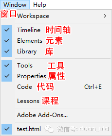 编辑菜单