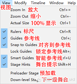 Adobe animate cc 界面解读