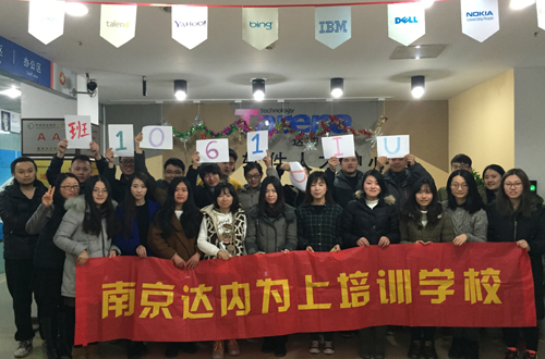南京明故宫中心UID1601班级24人合影.jpg
