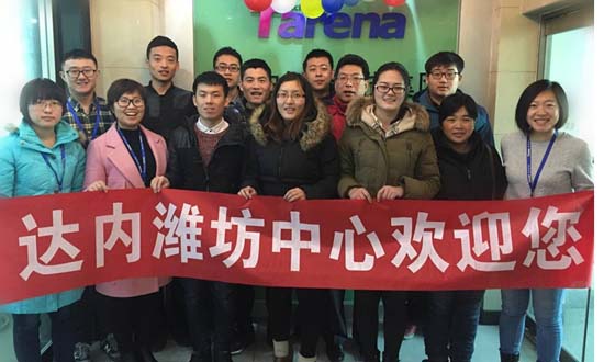 JAVA UID-潍坊-潍坊中心-1601班10人合影.jpg