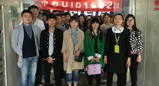 UID-成都城市-锦江中心-1602班35人合影.