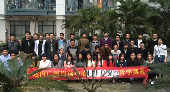 UID-广州-岗顶中心-1602班-37人合影