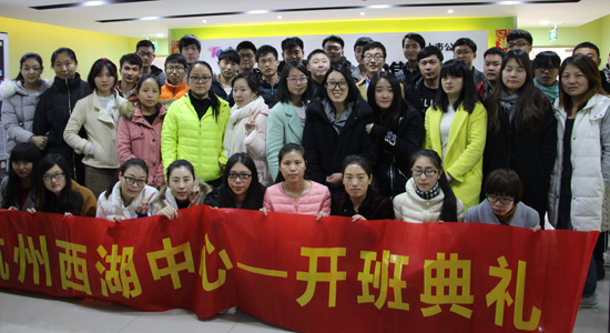 UID-杭州-西湖中心-1602班-42人合影