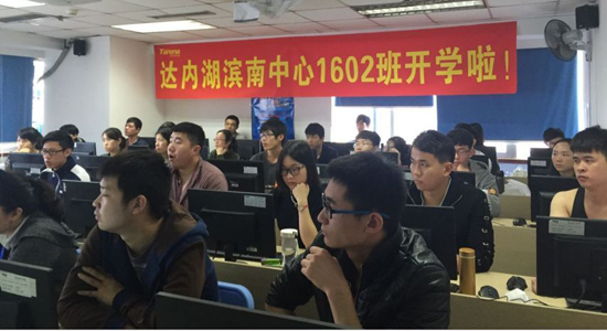 UID-厦门-湖滨南中心-1602班-34人合影