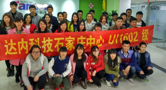 UID-石家庄中心1602-1-36人班合照