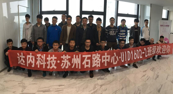 UID-苏州-石路中心-1602班-26人合影