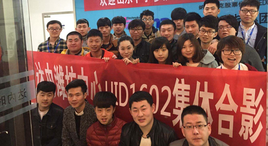 UID-潍坊-潍坊中心-1602班24人合影