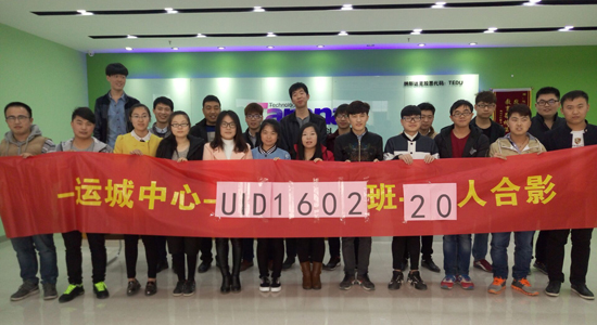 UID-运城-山西运城中心-uid1602-20人