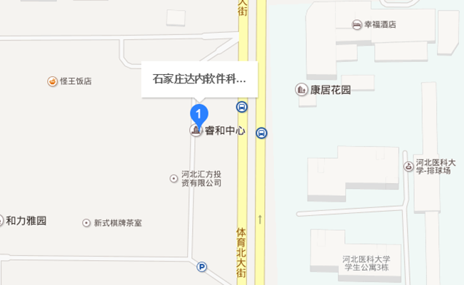达内石家庄UI培训中心