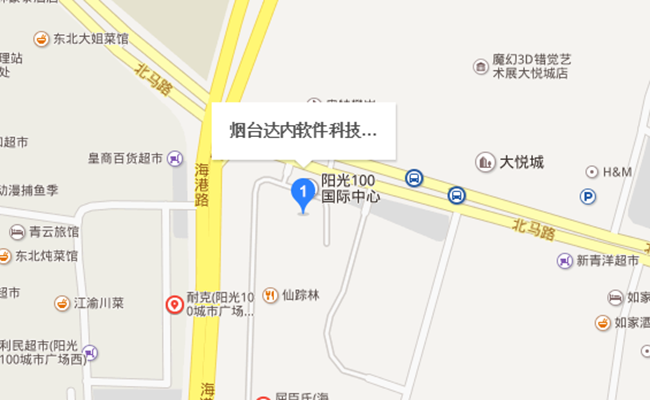 达内烟台UI培训中心