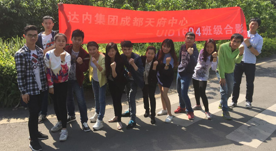 达内UI培训班1604开班盛况