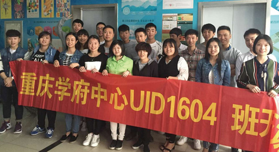 达内UI培训班1604开班盛况