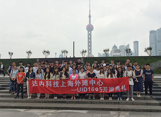 上海外滩
