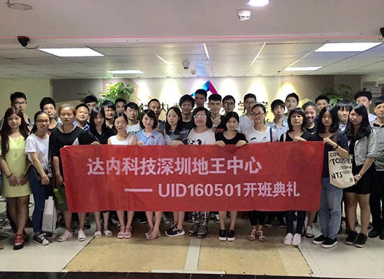 深圳地王中心