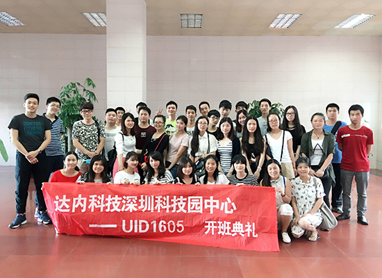 深圳科技园中心