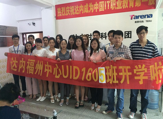 福州中心