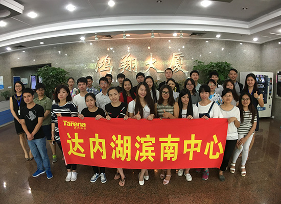 厦门湖滨中心