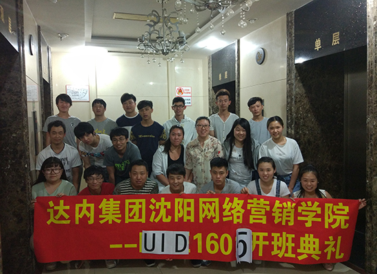 沈阳学府中心