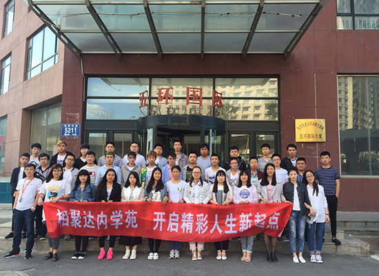 长春亚太中心
