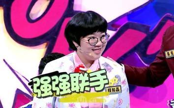 强强联合