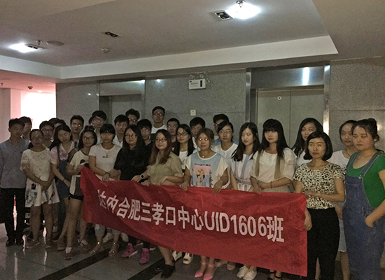 达内ui课程开班盛况