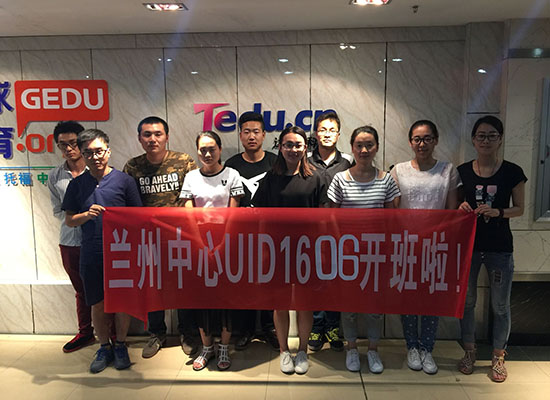 达内ui课程开班盛况