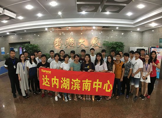 达内ui课程开班盛况