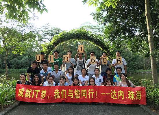 珠海中心