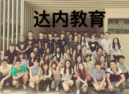 广州体育东中心