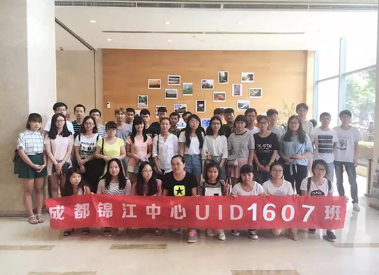 成都锦江中心