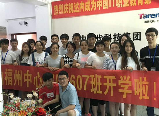 福州中心