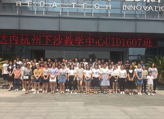杭州下沙中心