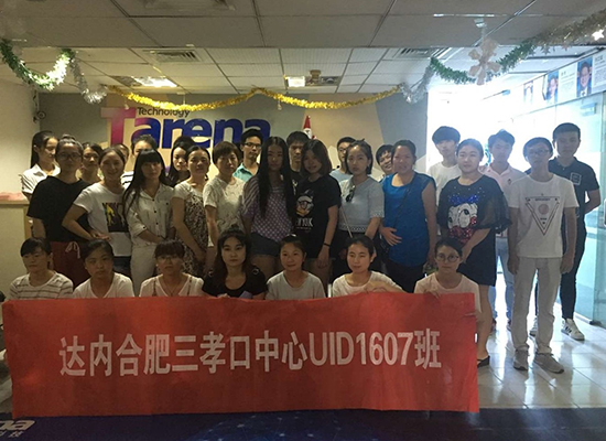 合肥三孝口中心