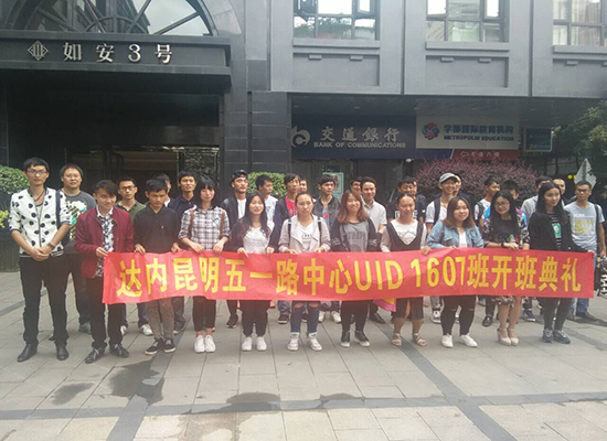 昆明五一路中心
