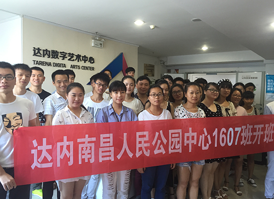 人民公园中心