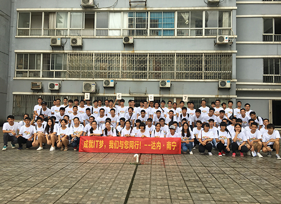 南宁中心