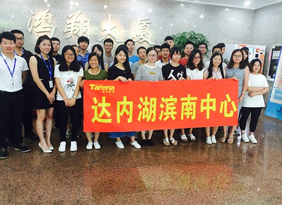 厦门滨湖南中心