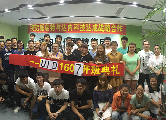 沈阳学府中心