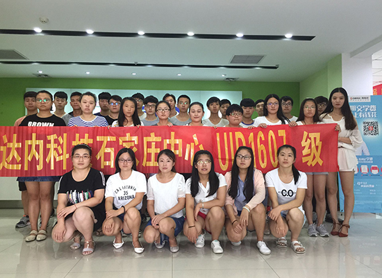 石家庄学府中心