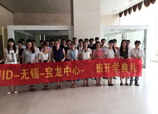 无锡宝龙中心