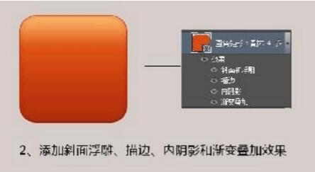 【音乐图标制作过程】