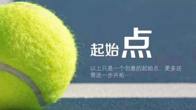 【如何成为优秀的设计师】