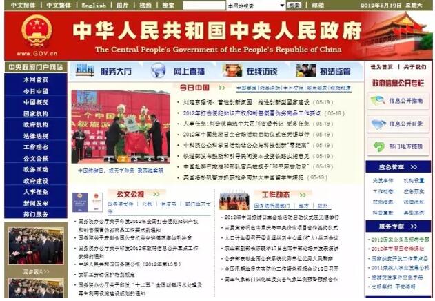 网页布局类型