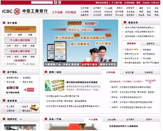 网页布局类型